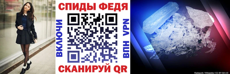 Амфетамин 97%  Апатиты 