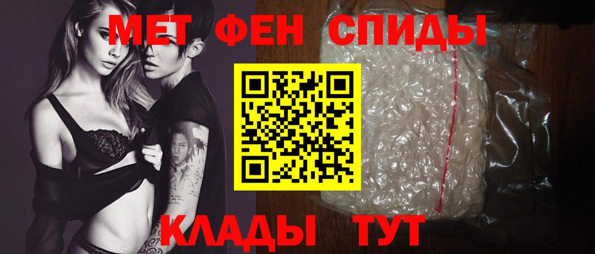 АМФ 98% Апатиты