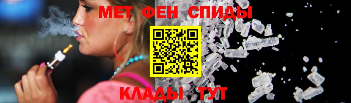 АМФЕТАМИН  Апатиты  АМФ 97% 