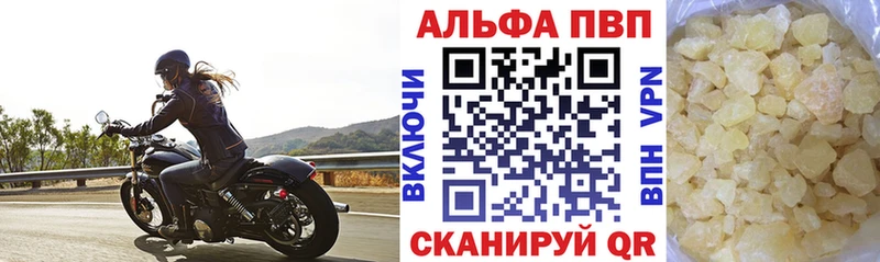 А ПВП крисы CK  Апатиты 