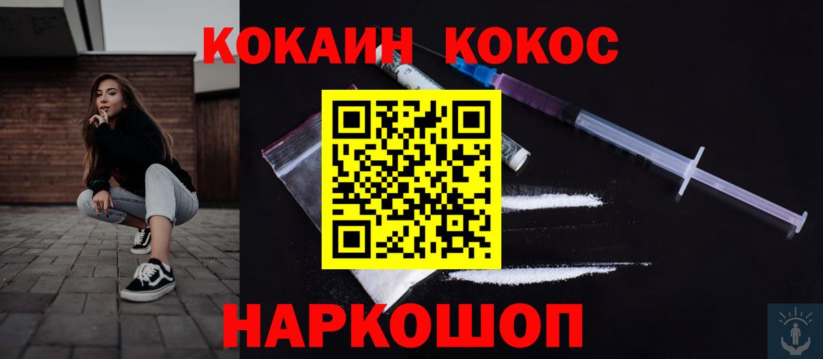 КОКАИН Боливия  купить закладку  Апатиты  Вход с VPN 