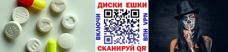 Экстази 280мг  МЕГА ТОР  Апатиты 