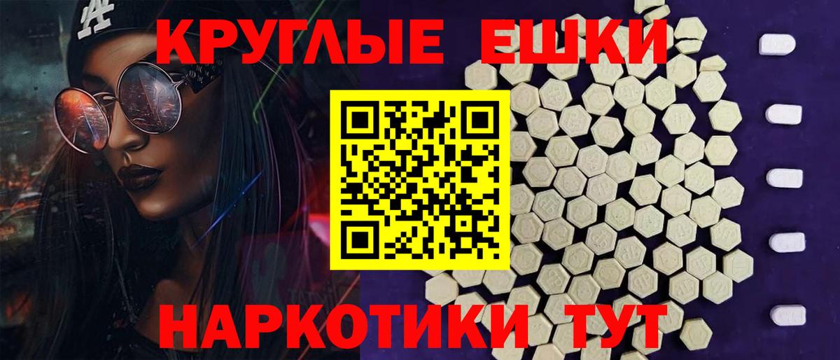 ЭКСТАЗИ 280мг Апатиты