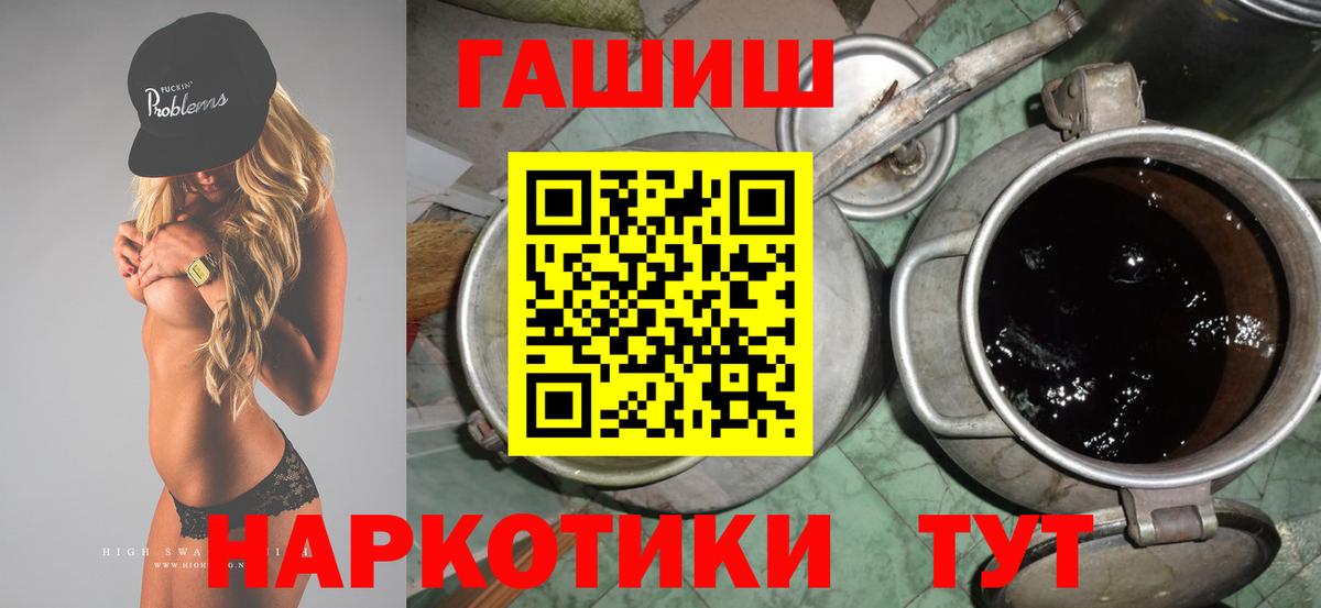 Гашиш индика сатива  ГАШИШ гарик  Апатиты 