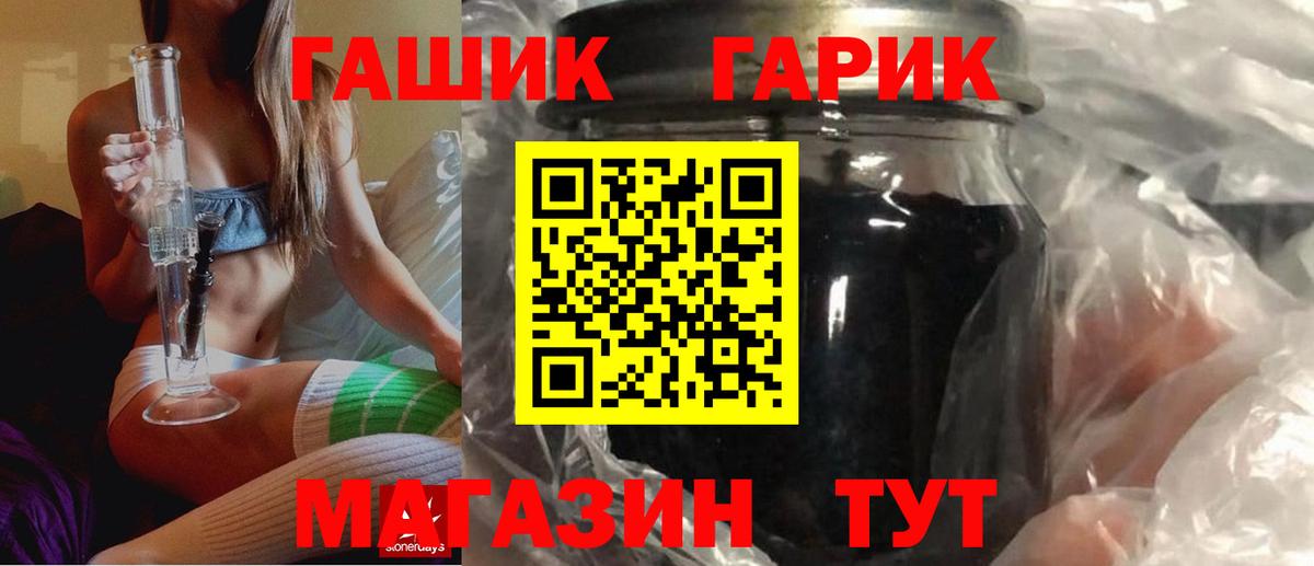 ГАШ hashish Апатиты