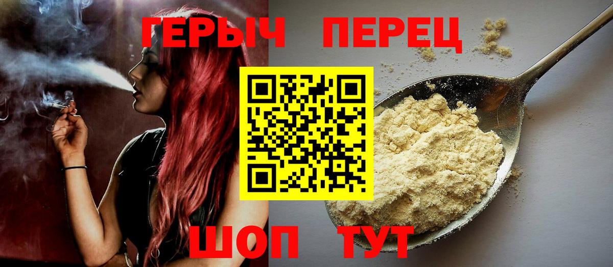Апатиты  ГЕРОИН гречка  Вход с VPN 