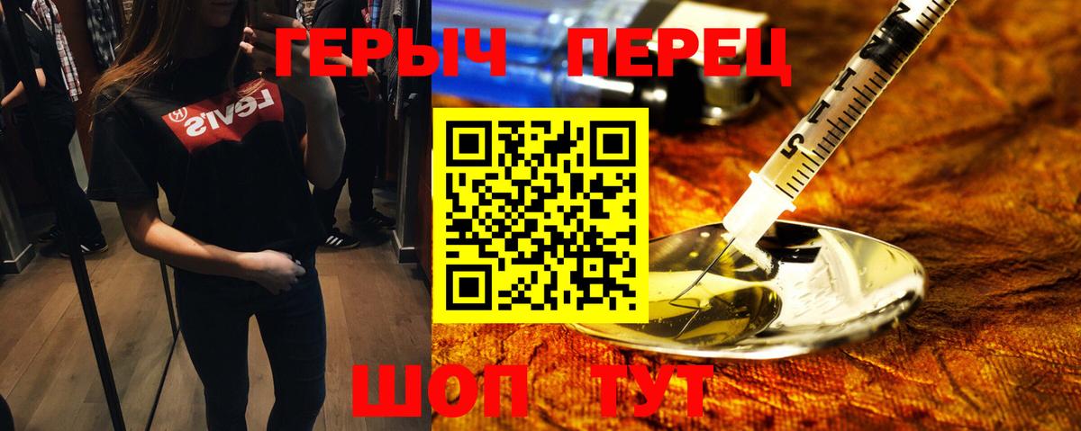 ГЕРОИН афганец  Апатиты 