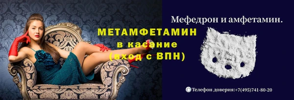 дживик Алапаевск
