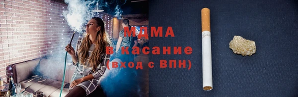 бутират Мурманск