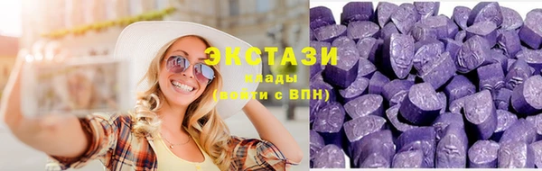 MDMA Premium VHQ Волосово