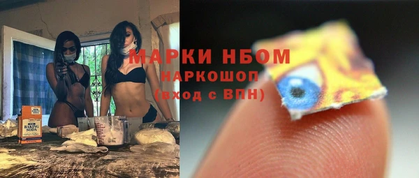 MDMA Premium VHQ Волосово