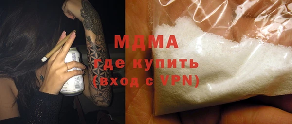 COCAINE Аксай