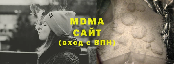 MDMA Premium VHQ Волосово