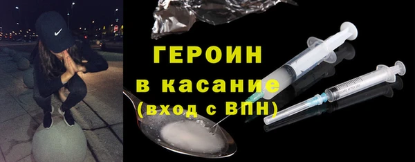 MDMA Premium VHQ Волосово