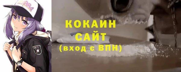 гашишное масло Великий Новгород