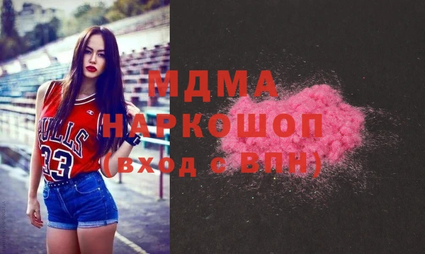 MDMA Нижневартовск