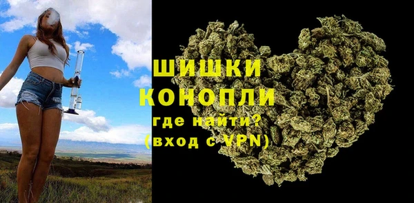 бутират Мурманск