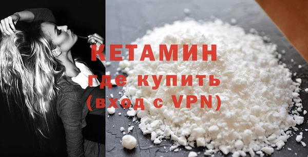 MDMA Premium VHQ Волосово