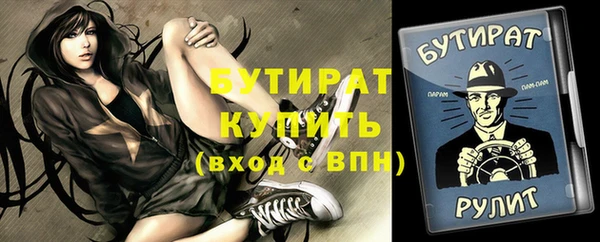бутик Ельня