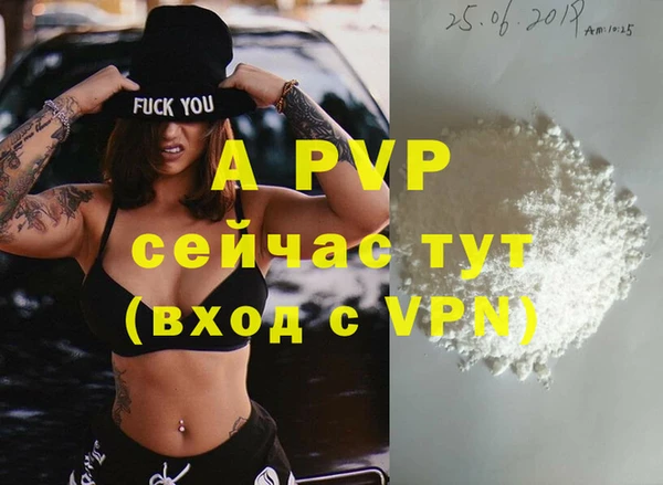 MDMA Нижневартовск