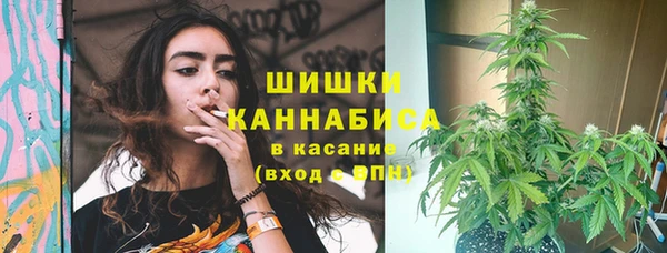бутират Мурманск