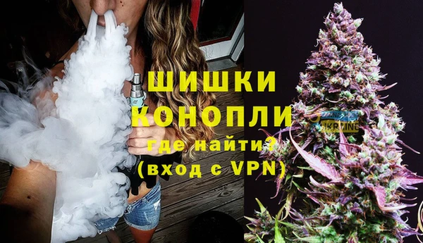 мефедрон VHQ Анжеро-Судженск