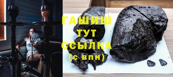 бутират Мурманск