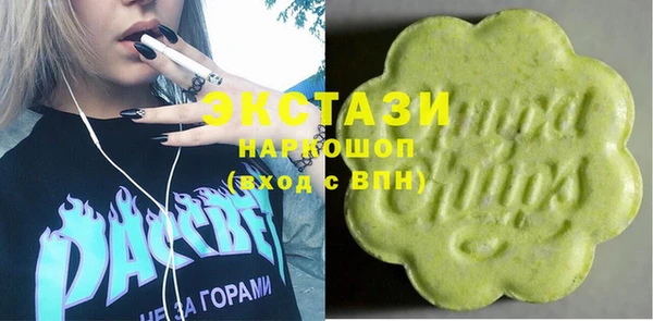 круглые Анива