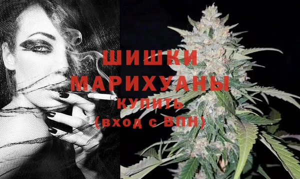 гашишное масло Великий Новгород