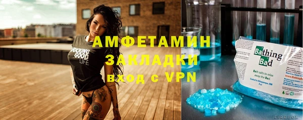 COCAINE Аксай