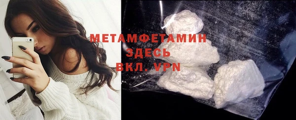 соль ск Кинешма