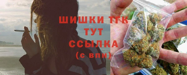 MDMA Premium VHQ Волосово