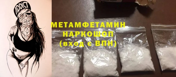 ГАЛЛЮЦИНОГЕННЫЕ ГРИБЫ Алагир