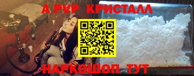 гашишное масло Азнакаево