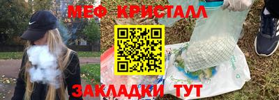 PSILOCYBIN Азнакаево
