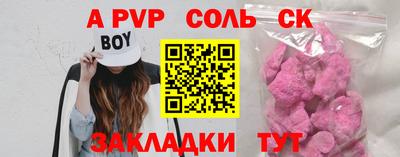 ECSTASY Абакан