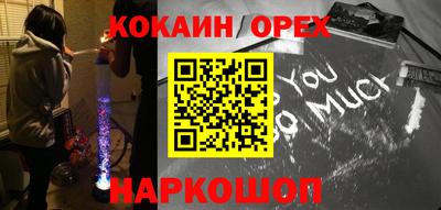 PSILOCYBIN Азнакаево