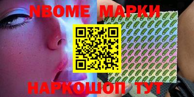 гашишное масло Азнакаево