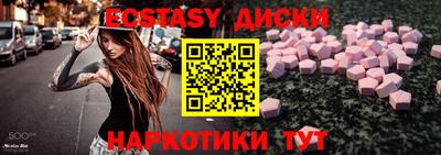 дурь Абакан