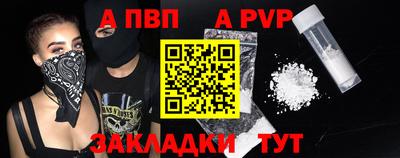 дурь Абакан