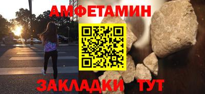 PSILOCYBIN Азнакаево