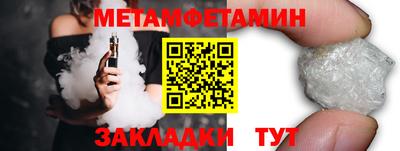 PSILOCYBIN Азнакаево