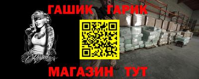 не бодяженный Абинск