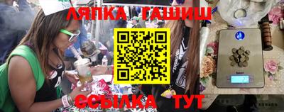 гашишное масло Азнакаево