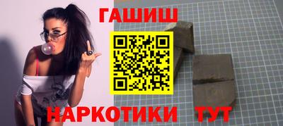 гашишное масло Азнакаево