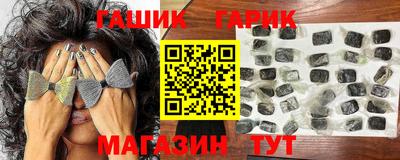 гашишное масло Азнакаево