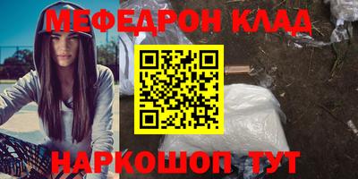 не бодяженный Абинск