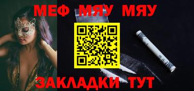 ECSTASY Абакан