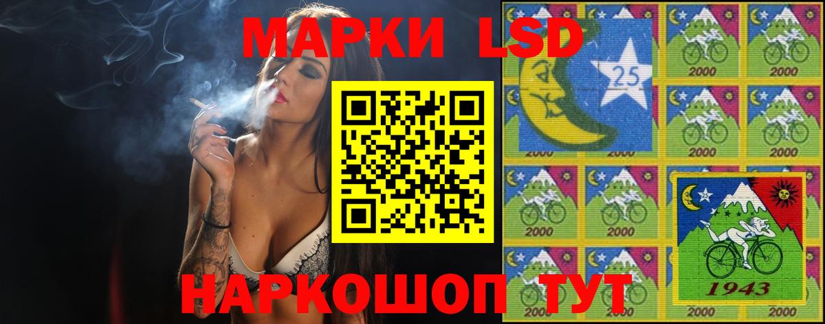 Апатиты  ЛСД экстази  Вход с VPN  LSD-25 экстази ecstasy  ЛСД экстази кислота 