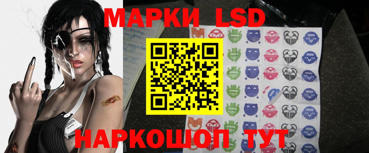 LSD-25 экстази кислота  LSD-25 экстази  Апатиты  ЛСД экстази кислота 